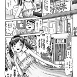 レス21番の画像サムネイル