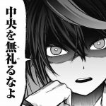 レス16番の画像サムネイル