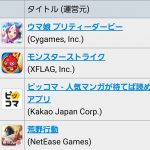 レス8番の画像サムネイル