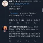 レス11番の画像サムネイル