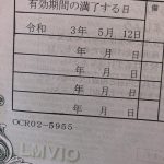 レス30番の画像サムネイル