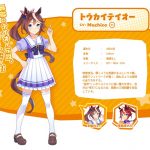 レス6番の画像サムネイル