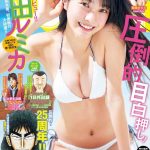 レス37番の画像サムネイル