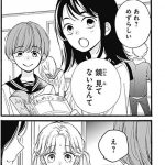 レス13番の画像サムネイル