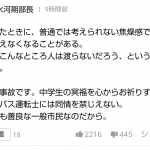 レス14番の画像サムネイル