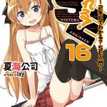レス22番の画像サムネイル