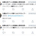 レス1番の画像サムネイル