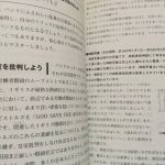 レス3番の画像サムネイル