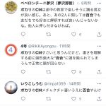 レス107番の画像サムネイル