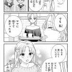 レス3番の画像サムネイル