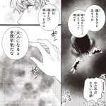 レス18番の画像サムネイル