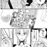 レス44番の画像サムネイル