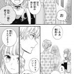レス53番の画像サムネイル