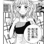 レス37番の画像サムネイル