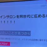 レス1番の画像サムネイル