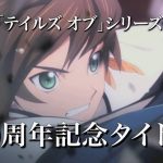 レス9番の画像サムネイル