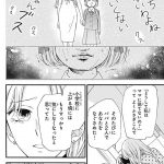 レス71番の画像サムネイル