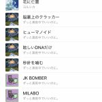 レス1番の画像サムネイル