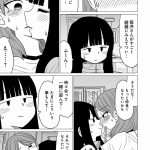 レス16番の画像サムネイル