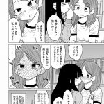 レス21番の画像サムネイル