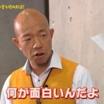 レス8番の画像サムネイル