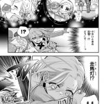 レス2番の画像サムネイル