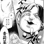 レス44番の画像サムネイル