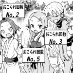 レス5番の画像サムネイル