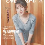 レス54番の画像サムネイル