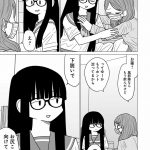 レス51番の画像サムネイル