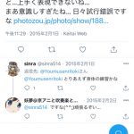 レス1番の画像サムネイル