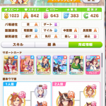 レス30番の画像サムネイル