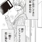 レス1番の画像サムネイル
