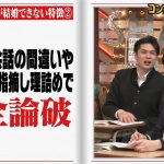 レス1番の画像サムネイル