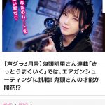 レス10番の画像サムネイル