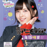 レス19番の画像サムネイル