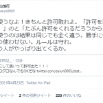 レス1番の画像サムネイル