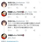 レス1番の画像サムネイル