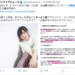 レス12番の画像サムネイル