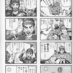 レス43番の画像サムネイル