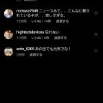 レス1番の画像サムネイル