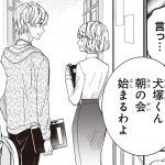 レス4番の画像サムネイル