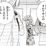 レス4番の画像サムネイル