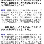 レス4番の画像サムネイル