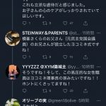 レス21番の画像サムネイル