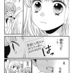 レス6番の画像サムネイル