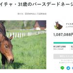 レス126番の画像サムネイル