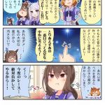 レス9番の画像サムネイル