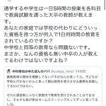 レス1番の画像サムネイル