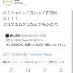 レス1番の画像サムネイル